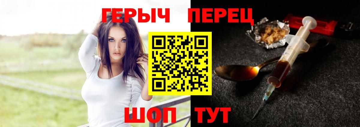 Codein Лабинск