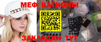 mdpv Ипатово