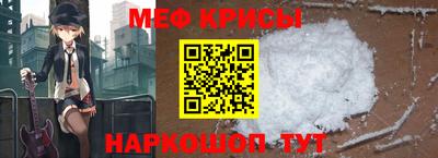 амфетамин Изобильный