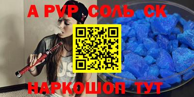 марки nbome Заволжье