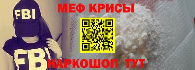мефедрон мука Жуковский