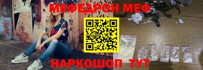 меф VHQ Заводоуковск