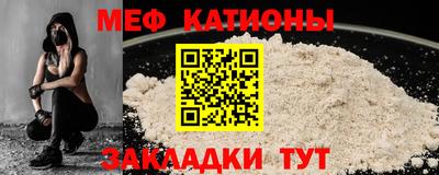 мефедрон мука Жуковский