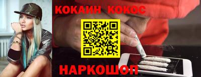 меф VHQ Заводоуковск