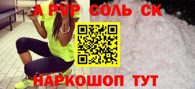 меф VHQ Заводоуковск