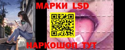 марки nbome Заволжье