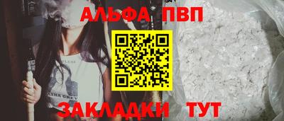 mdpv Ипатово