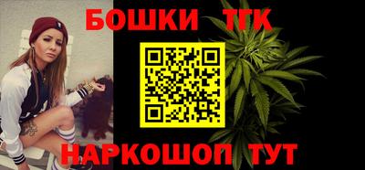 марки nbome Заволжье