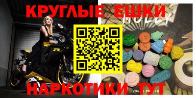 мефедрон мука Жуковский