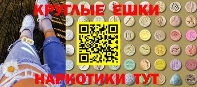 мефедрон мука Жуковский