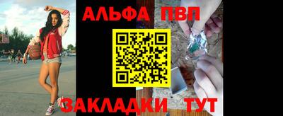 мефедрон мука Жуковский