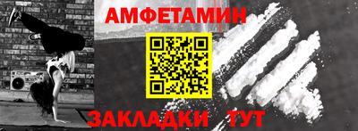 мефедрон мука Жуковский