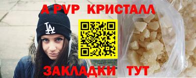 ALPHA-PVP Ирбит