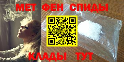 ALPHA-PVP Ирбит