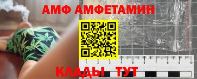 амфетамин Изобильный
