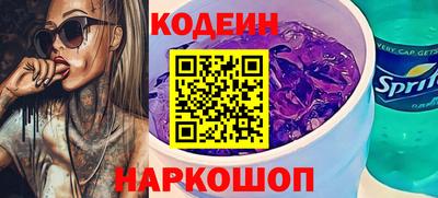 амфетамин Изобильный