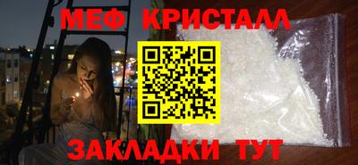 меф VHQ Заводоуковск