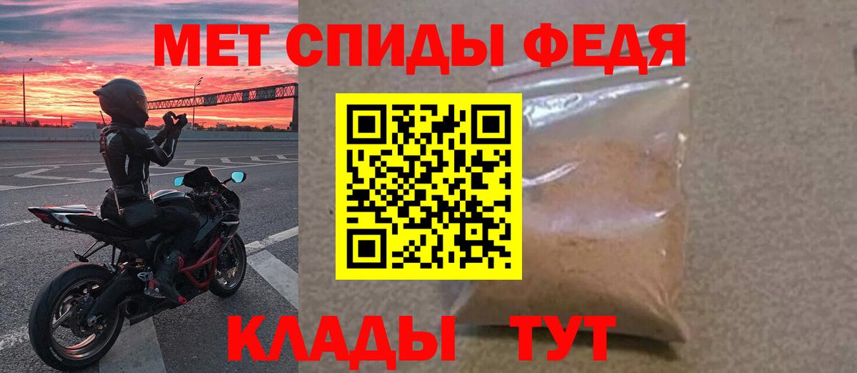 Первитин пудра  Первитин пудра  Лабинск  Вход с VPN 