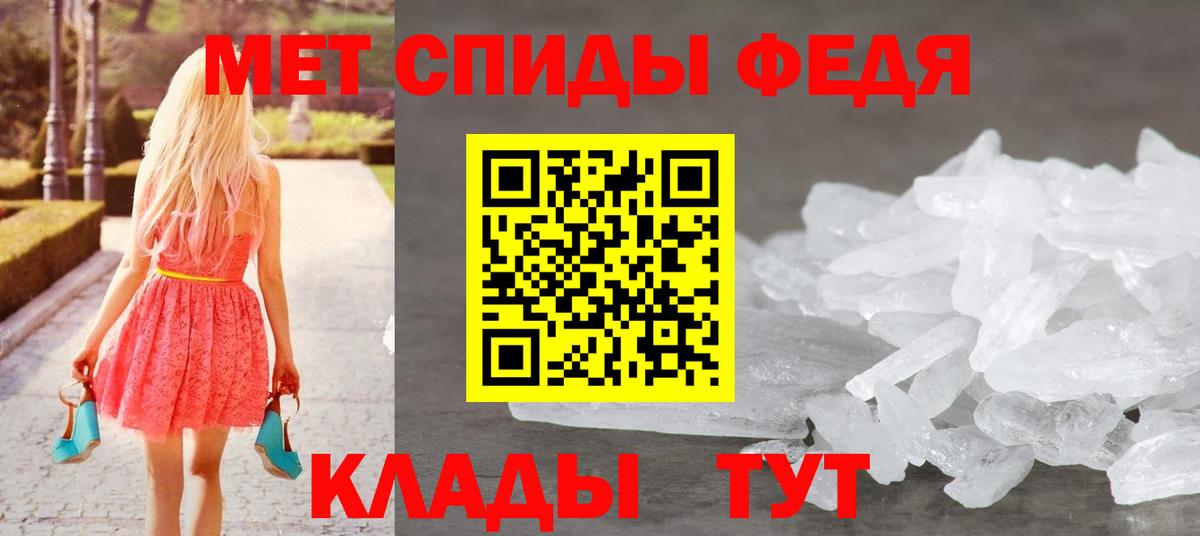 Метамфетамин винт Лабинск