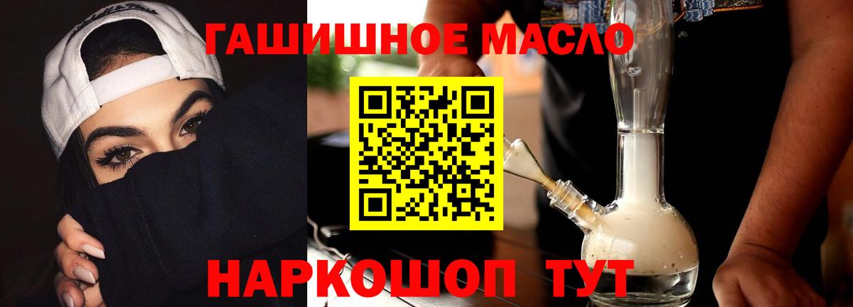 ТГК вейп  Вход с VPN  Лабинск  ТГК вейп 