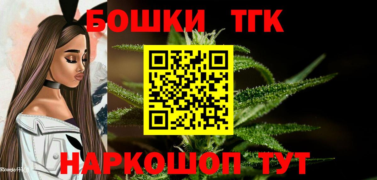 Канабис гибрид  Канабис AK-47  МАРИХУАНА марихуана  Лабинск  Вход с VPN 